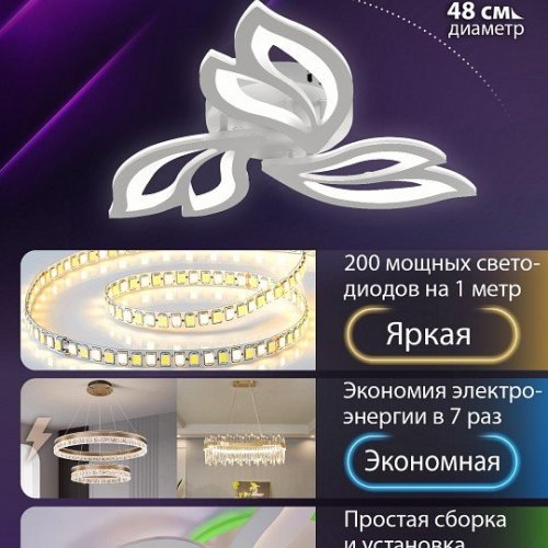Потолочная люстра Natali Kovaltseva Simply LED LAMPS 81426 Потолочная люстра Natali Kovaltseva Simply LED LAMPS 81426