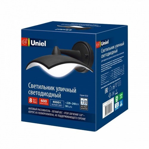 Светильник на штанге Uniel ULU-S10A UL-00005403