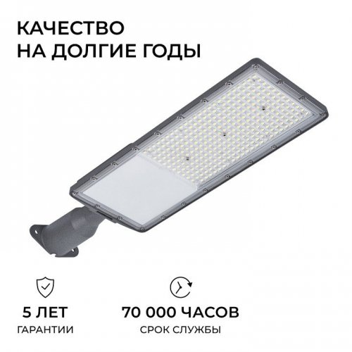 Консольный светильник Apeyron Electrics 29-17 Консольный светильник Apeyron Electrics 29-17
