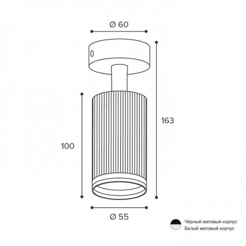 Спот Wolta CORALLO WSL-GU10 WSL-GU10/04W