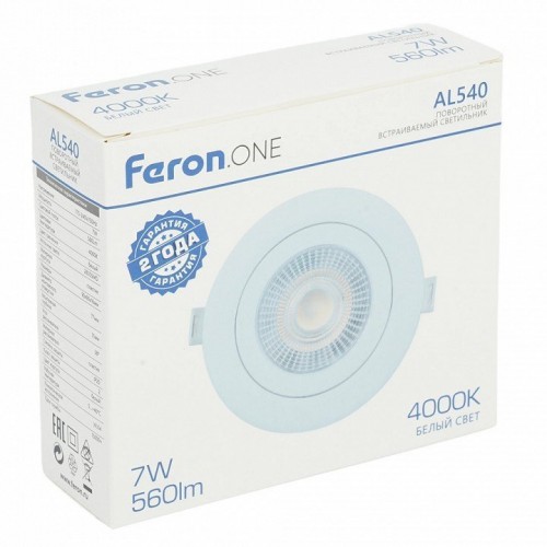 Встраиваемый светильник Feron AL540 52047