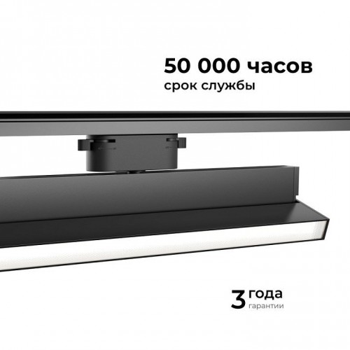 Накладной светильник Apeyron Electrics  25-18