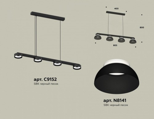 Подвесной светильник Ambrella light XB XB9152100