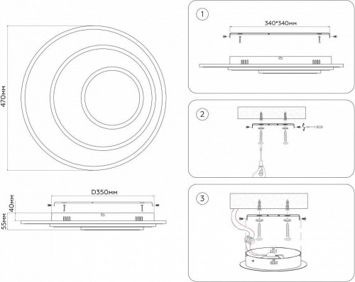 Накладной светильник Ambrella Light FA FA7707