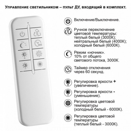 Подвесной светильник Novotech Welle 359191
