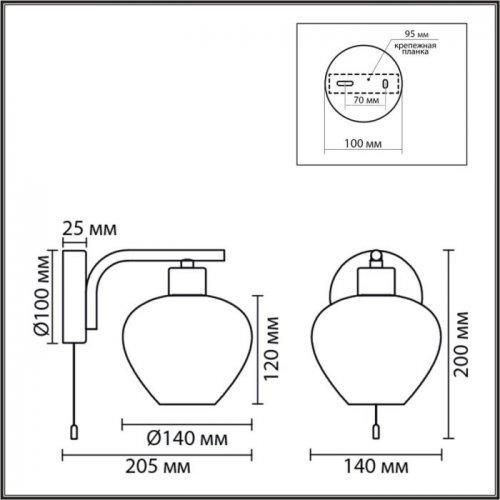 Бра Lumion Carmela 8278/1W