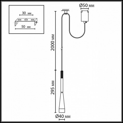 Подвесной светильник Odeon Light Pix 7030/6L