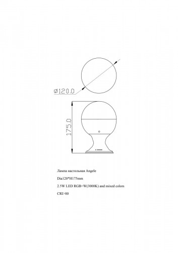 Настольная лампа LEON Angele LE1086 CH