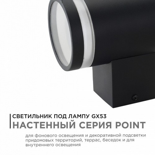 Светильник на штанге Apeyron Electrics 11-128 Светильник на штанге Apeyron Electrics 11-128
