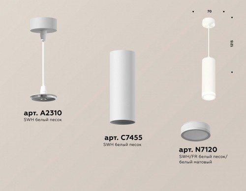 Подвесной светильник Ambrella light Techno Spot XP7455002 Подвесной светильник Ambrella light Techno Spot XP7455002