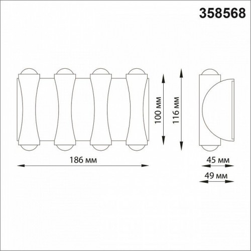 Уличный настенный светодиодный светильник Novotech Calle 358568
