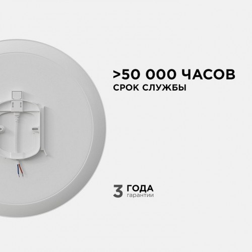 Накладной светильник Apeyron Electrics  18-144