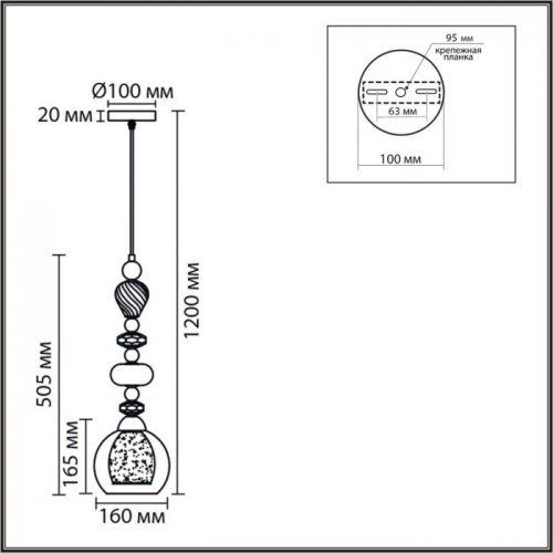 Подвесной светильник Lumion Ganna 8294/1A