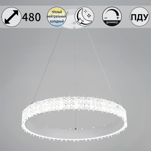 Светильник потолочный Reluce 70357-0.4-500 Светильник потолочный Reluce 70357-0.4-500