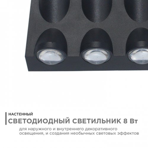 Накладной светильник Apeyron Electrics  31-04