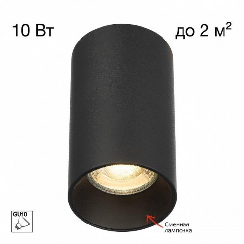 Накладной светильник Citilux AXEL CL512111 Накладной светильник Citilux AXEL CL512111