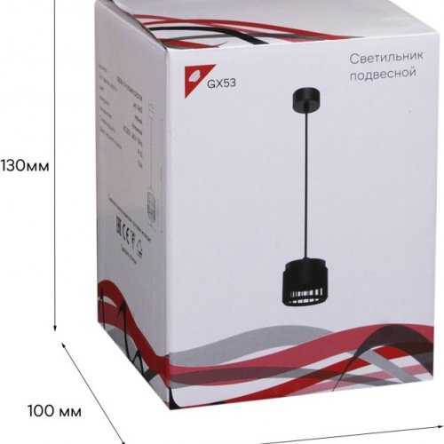 Подвесной светильник Reluce 53018-0.9-001MN GX53 BK Подвесной светильник Reluce 53018-0.9-001MN GX53 BK