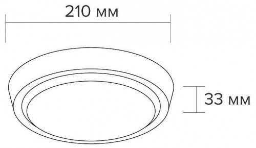 Накладной светильник Wolta  DBO01-25-6.5K