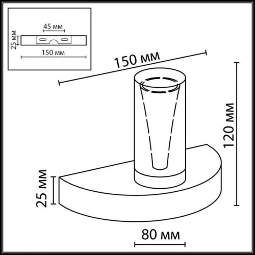 Бра Odeon Light Defance 7144/5WL