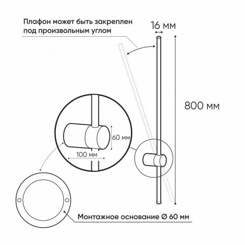 Настенный светильник Denkirs Stang DK5012-BK