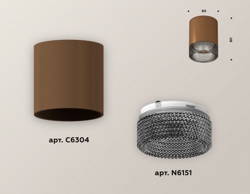 Точечный светильник Ambrella light XS XS6304022