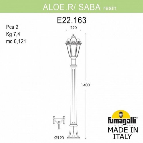 Наземный фонарь Fumagalli Saba K22.163.000.AXE27