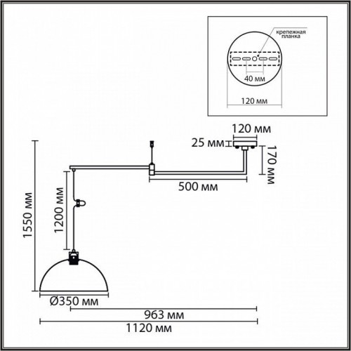 Подвесной светильник Lumion Armina 8322/1C Подвесной светильник Lumion Armina 8322/1C