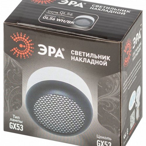 Накладной светильник Эра  OL56 WH/BK