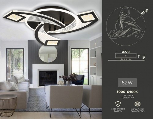 Потолочная люстра Ambrella light ACRYLICA FA4477