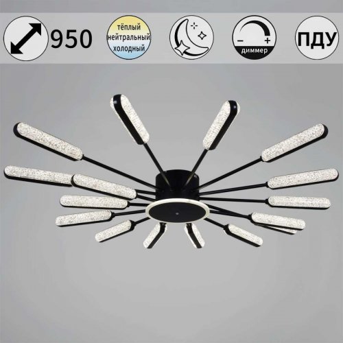 Потолочная люстра Reluce 97290-0.3-16 BK