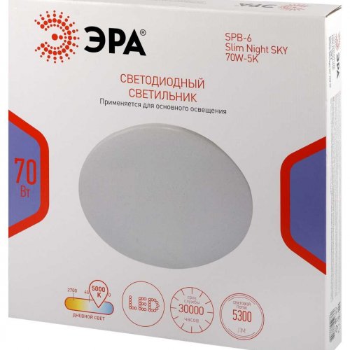 Светильник потолочный светодиодный ЭРА Классик без ДУ SPB-6 WH 70W-5K Slim Night SKY Б0069784 Светильник потолочный светодиодный ЭРА Классик без ДУ SPB-6 WH 70W-5K Slim Night SKY Б0069784