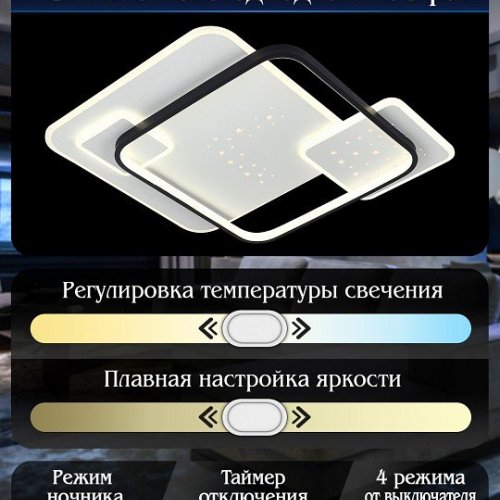 Подвесная люстра Natali Kovaltseva Future INNOVATION STYLE 83116 Подвесная люстра Natali Kovaltseva Future INNOVATION STYLE 83116