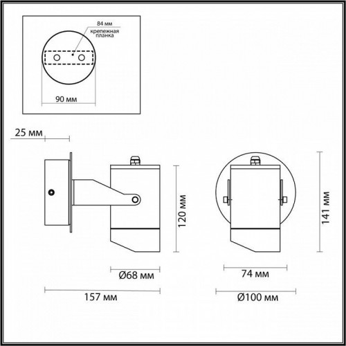 Настенный светильник уличный Odeon Light Stima 6647/10WL Настенный светильник уличный Odeon Light Stima 6647/10WL