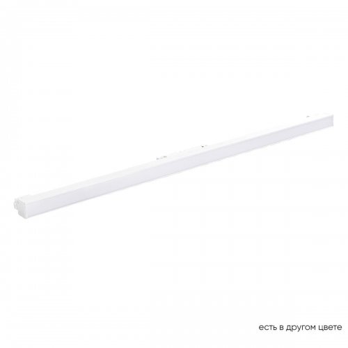 Трековый светодиодный светильник Crystal Lux CLT 0.33 001 20W WH M4000K