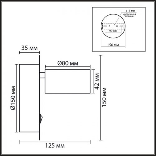 Настенный светильник Lumion Torina 8345/1W