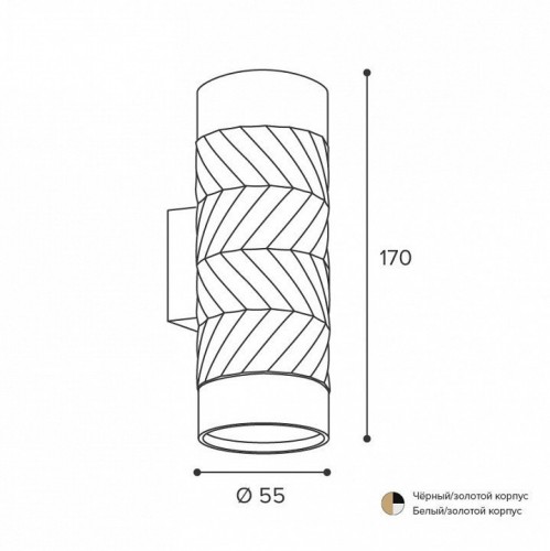 Бра Wolta WSL-GU10 WSL-GU10/W09WG