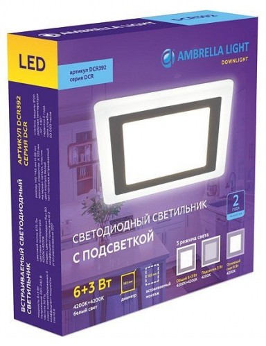 Встраиваемый светодиодный светильник Ambrella light Downlight DCR392