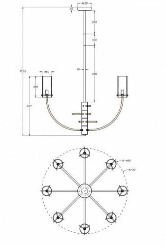 Подвесная люстра Maytoni Arco MOD223PL-08BS