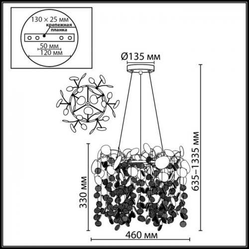 Подвесная люстра Odeon Light Coins 5104/6
