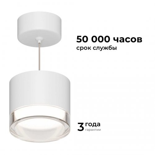 Потолочный светильник Apeyron Shine 16-200