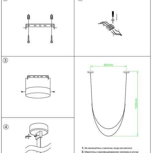 Подвесной светодиодный светильник Kink Light Лирд 07689A-150,19