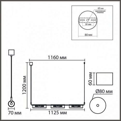 Подвесной светильник Lumion Toronto 8258/6