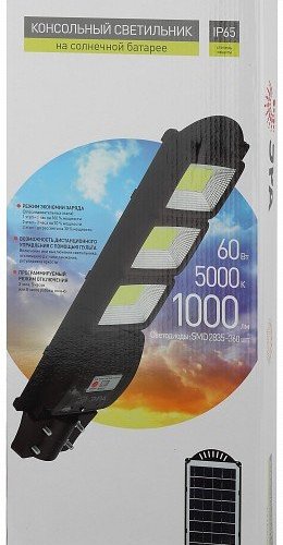 Консольный светильник Эра  ERAKSS60-01