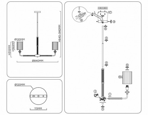 Потолочная люстра Ambrella light High Light LH71503