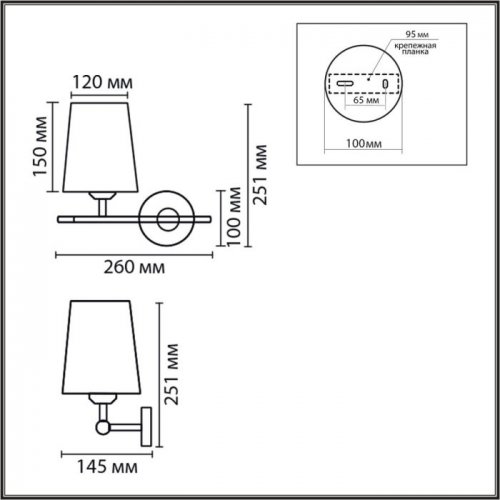 Бра Lumion Claudi 8359/1W Бра Lumion Claudi 8359/1W