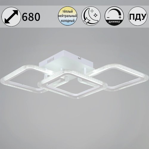 Потолочная люстра  09826-3.3-03 WH