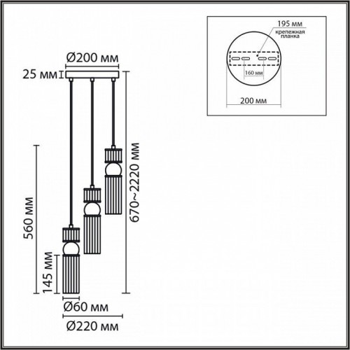 Подвесной светильник Lumion Denver 8277/3A