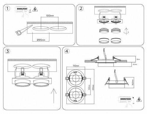 Точечный светильник Ambrella light Techno Spot TN6741