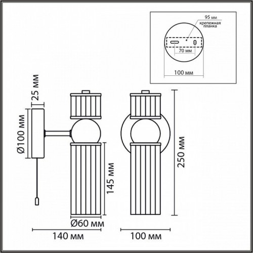 Бра Lumion Denver 8276/1W