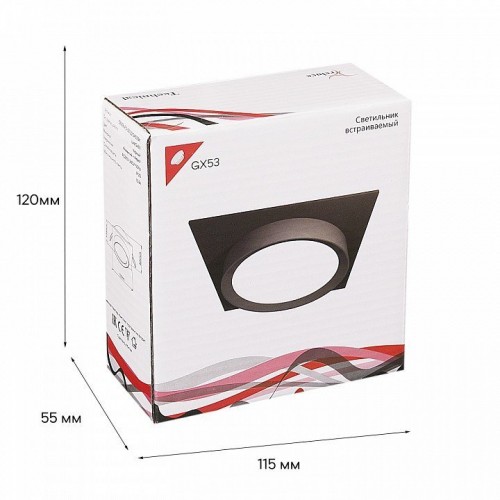 Встраиваемый светильник Reluce Technical 53005 53005-9.0-001LD GX53 BK